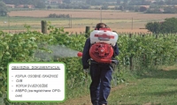 Dopunska izobrazba o sigurnom rukovanju pesticidima